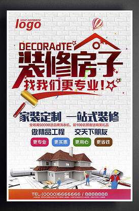 农资化肥赊销欠条